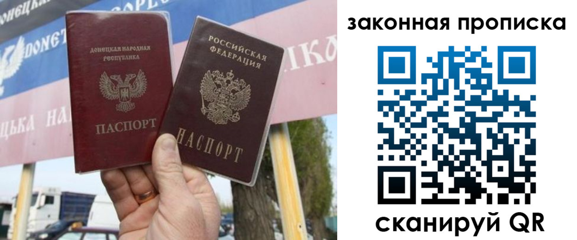 миграционный учет в Югорске