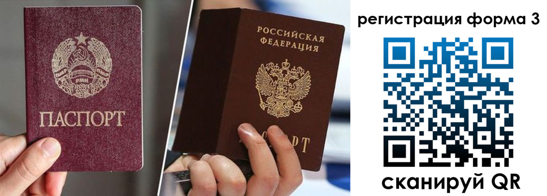 временная регистрация госуслуги в Югорске