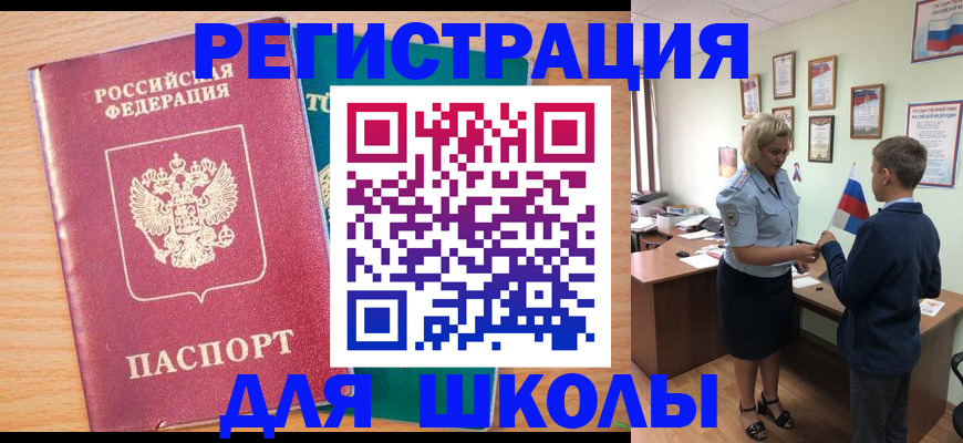 найти адрес прописки в Югорске